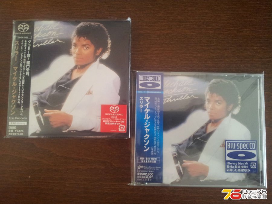 Michael Jackson