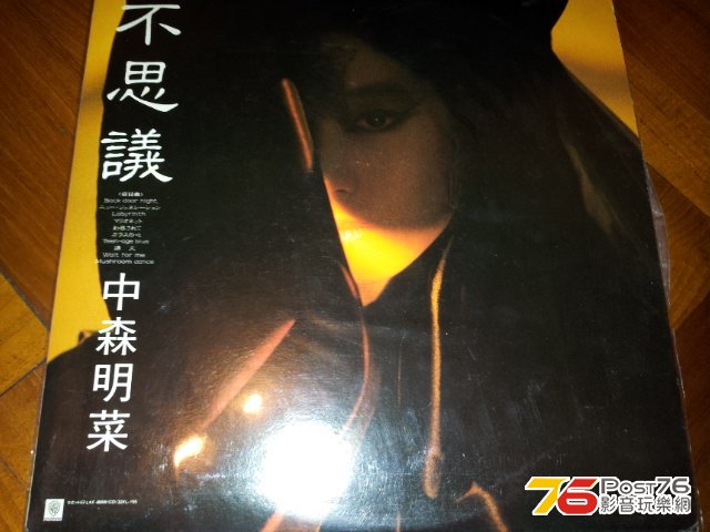 20130117_183215.jpg
