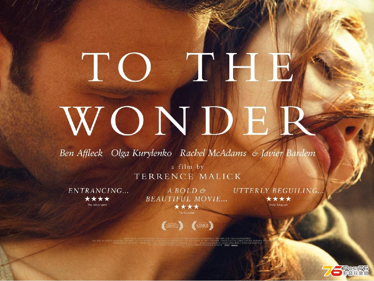 To The Wonder 3.JPG