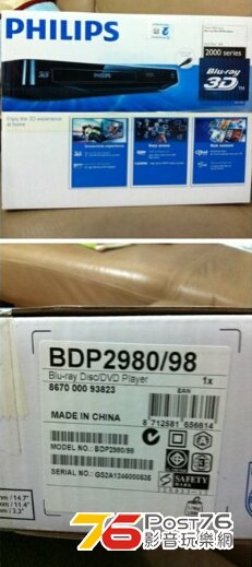 IMG-20130113-WA0000.jpg