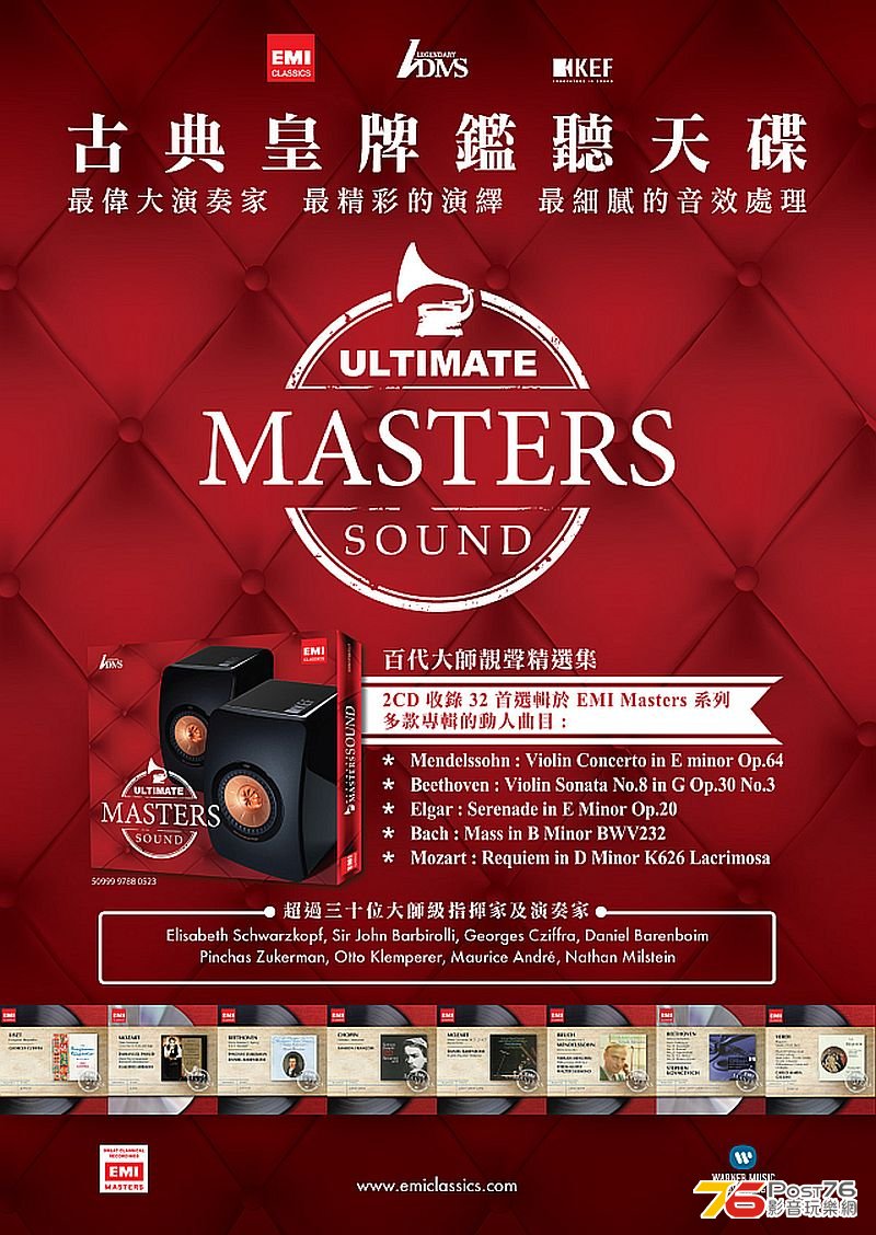 Ultimate Masters Sound Print Ad Final.jpg