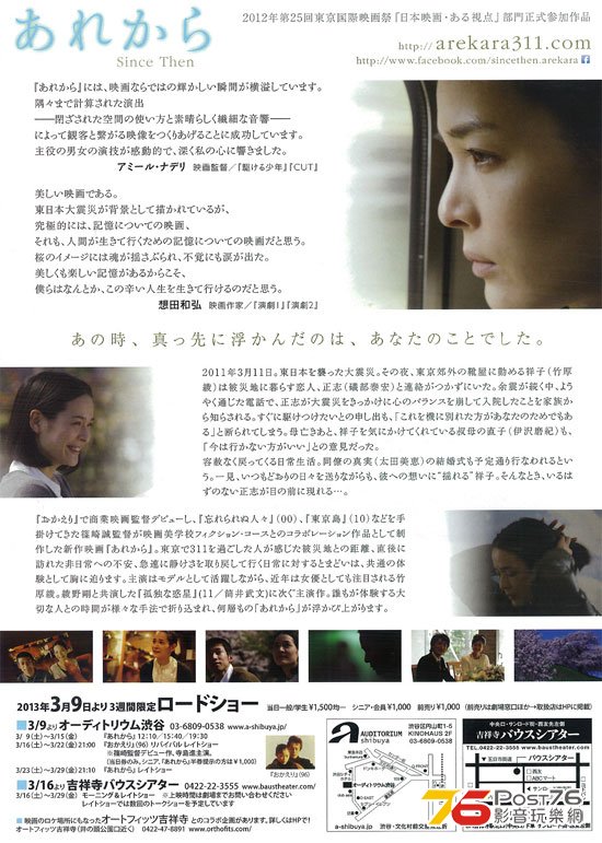 あれから 2.jpg