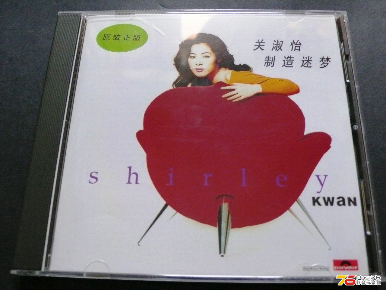 P1050124.JPG