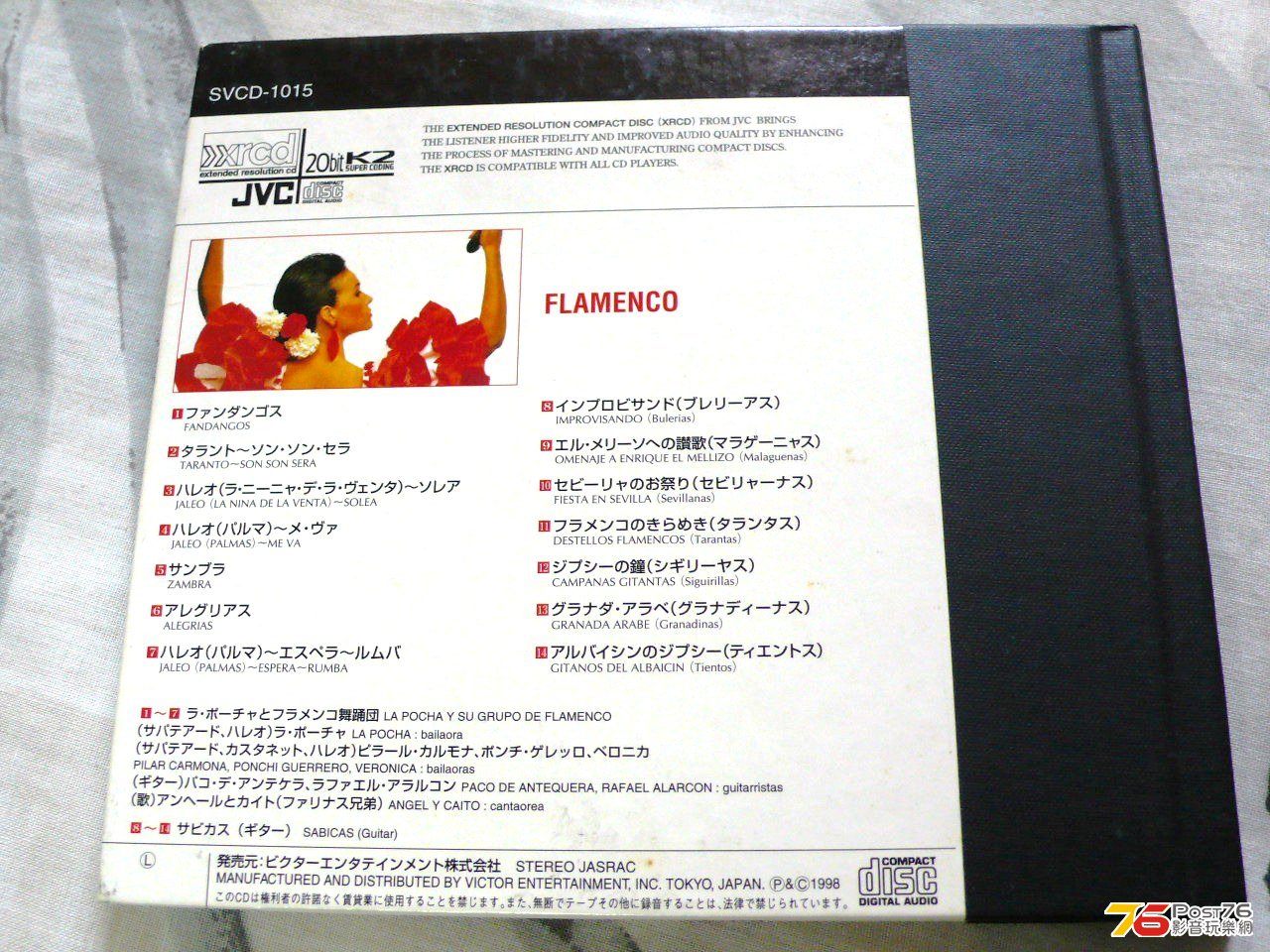P1050149.JPG