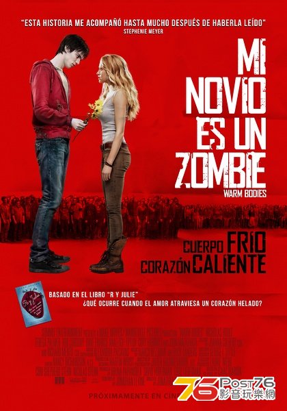 Warm Bodies.jpg