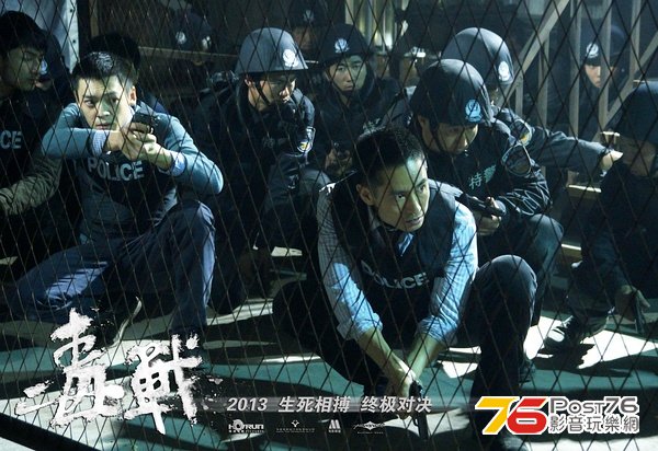 毒戰.jpg
