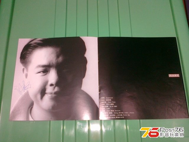 Gary 簽名。
