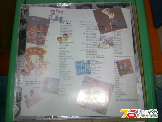 香港電台六十週年記念唱片歌詞頁四。