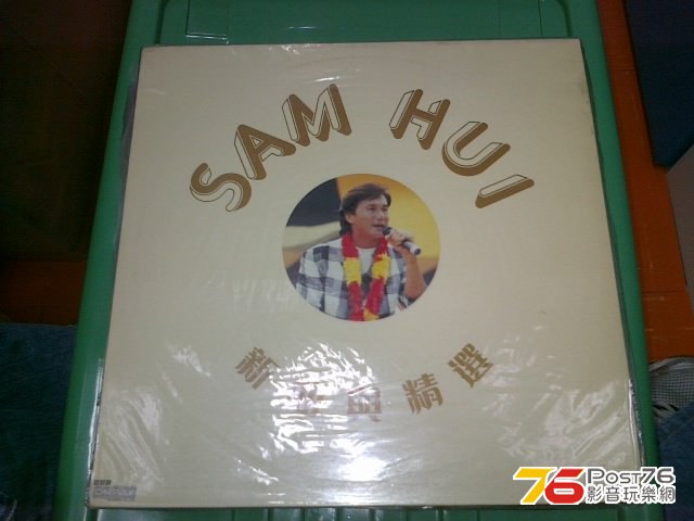 許冠傑 - 新曲與精選 (正面)