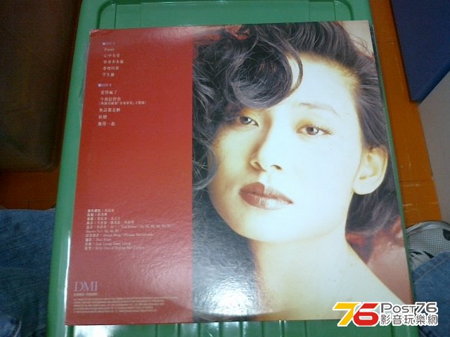 鄺美雲 - FEVER (背面)