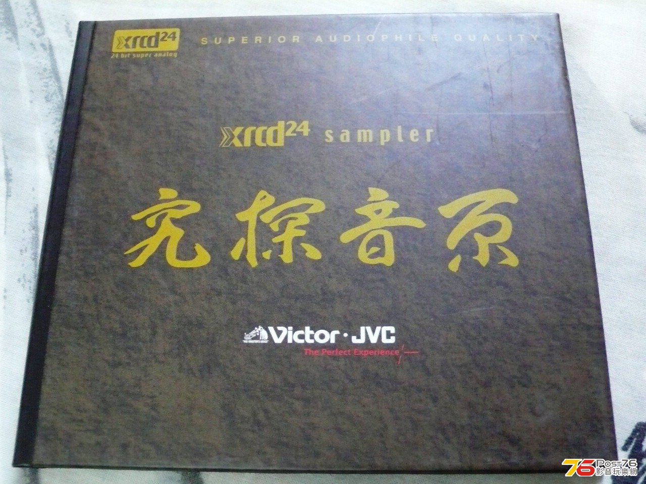 P1050154.JPG