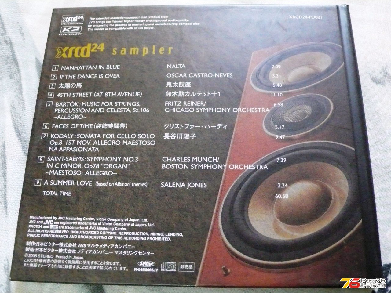 P1050156.JPG