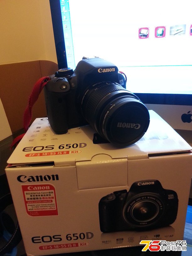 650D