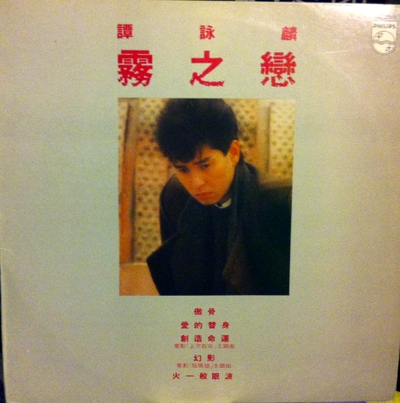 LP_AlanTam_1.jpg