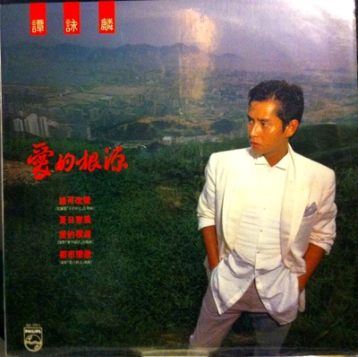 LP_AlanTam_2.jpg