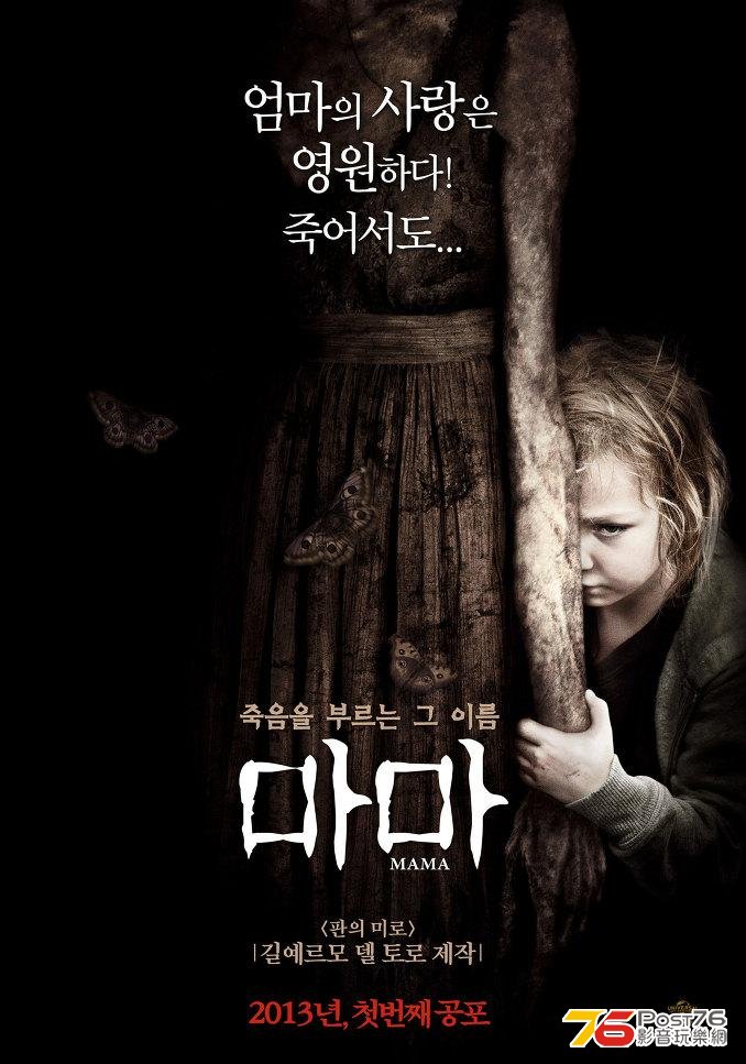 마마.JPG