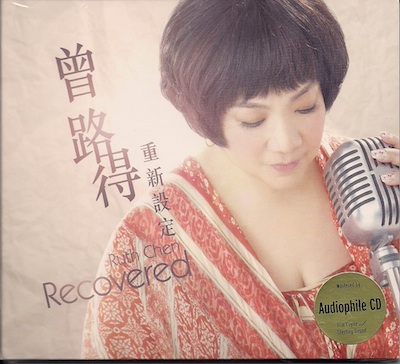 曾路得-recovered.jpg