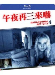 ParanormalActivity4ParBD.jpg