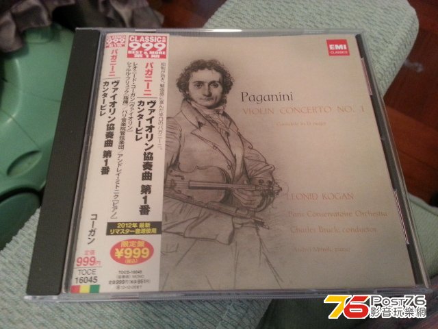 20130122_115423.jpg