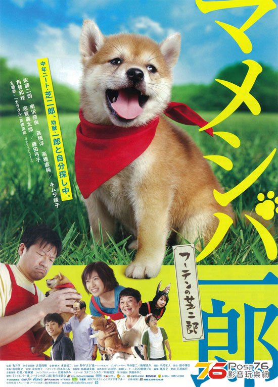 芝二郎 1.jpg