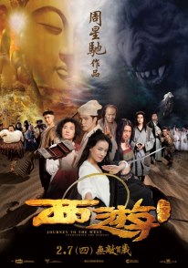 降魔篇.jpg