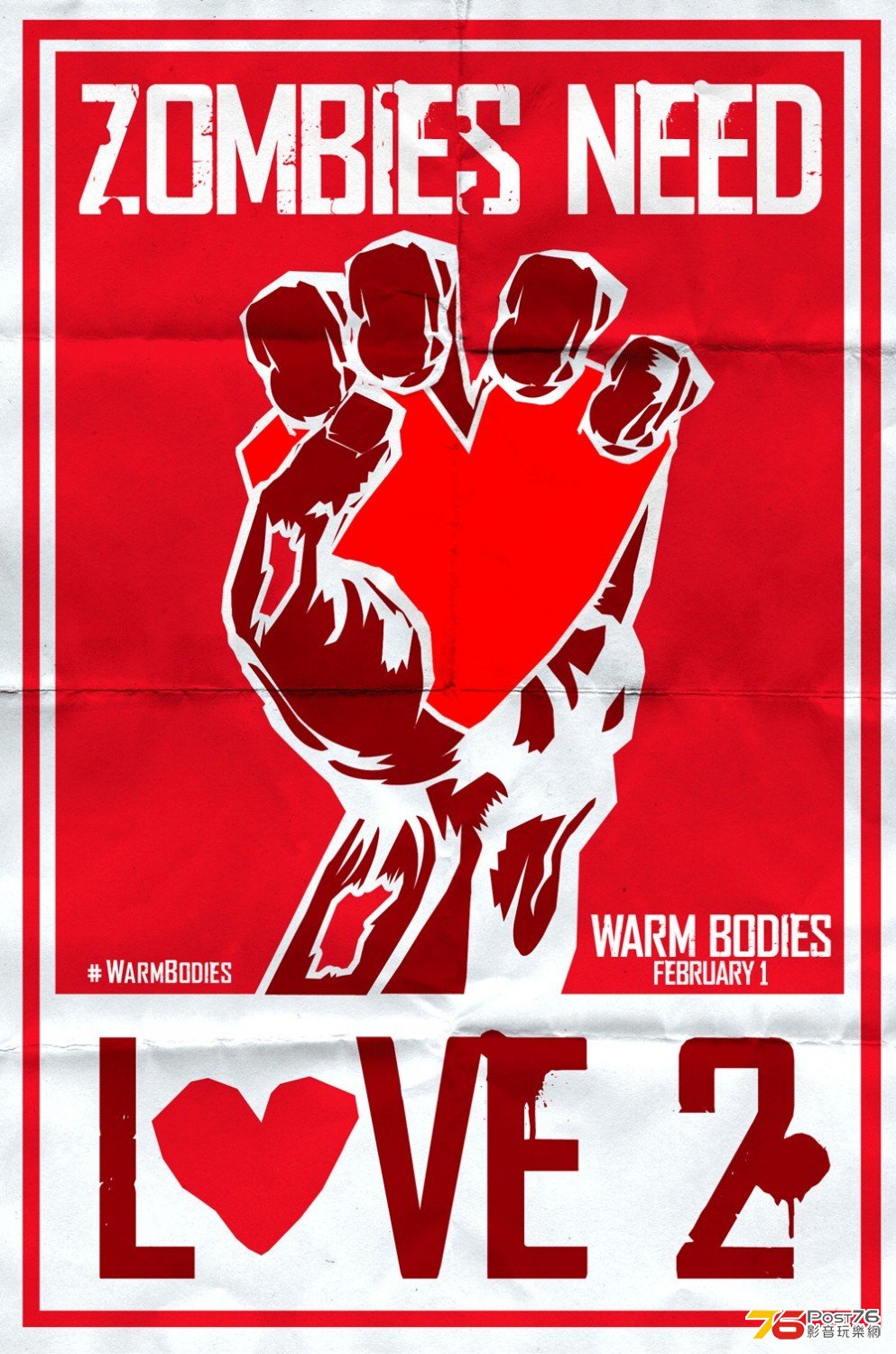 warmbodies_16.jpg