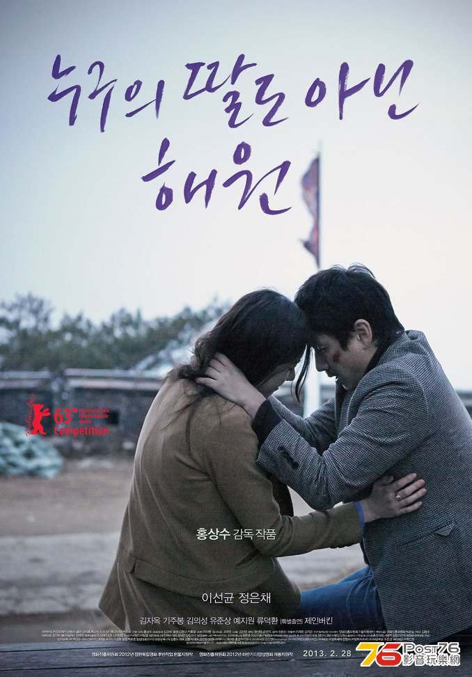 누구의 딸도 아닌 해원.jpg