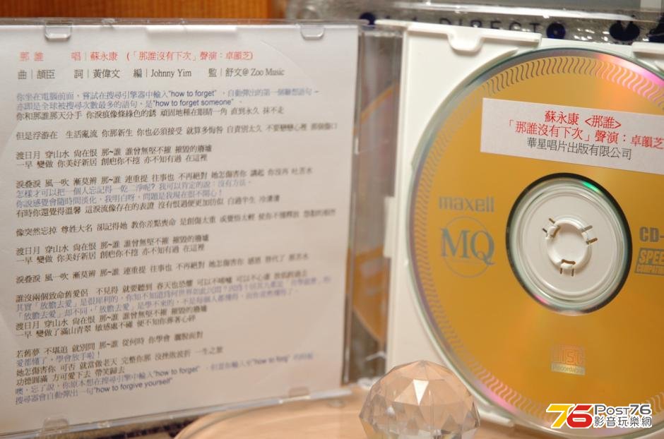 360截图20130122195123140.jpg