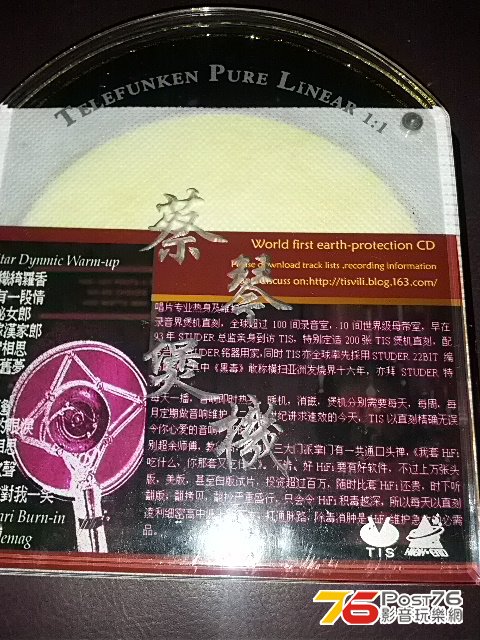 用蔡奶奶舒筋活血