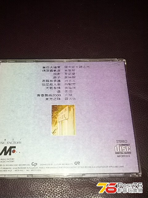 IMG_20130122_204751.jpg