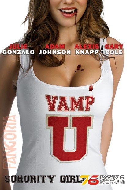 Vamp U.jpg