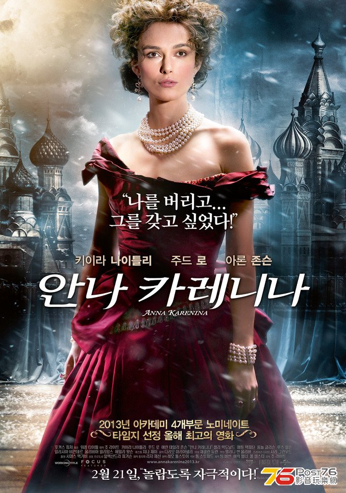 안나 카레니나.jpg