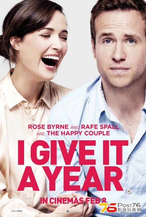 igiveitayear_8.jpg
