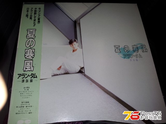 20130123_185455.jpg