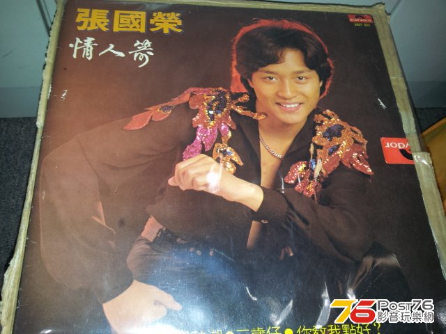 20130123_173449.jpg