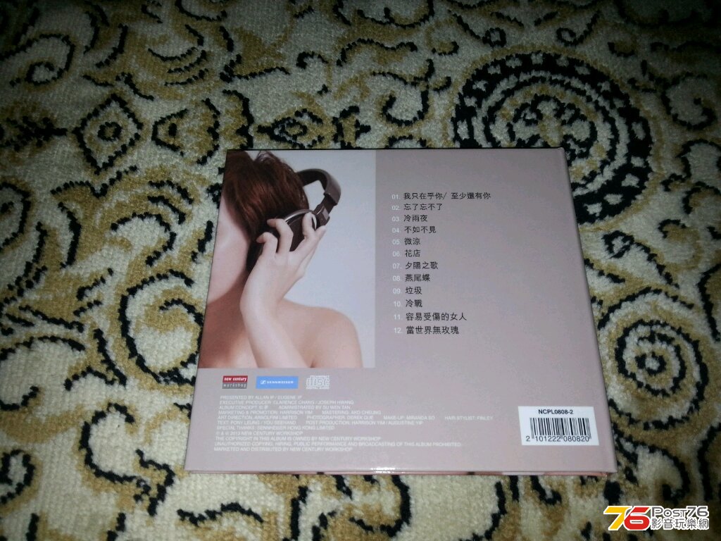 20130124_010405-1.jpg