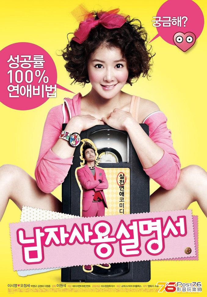 남자사용설명서.JPG