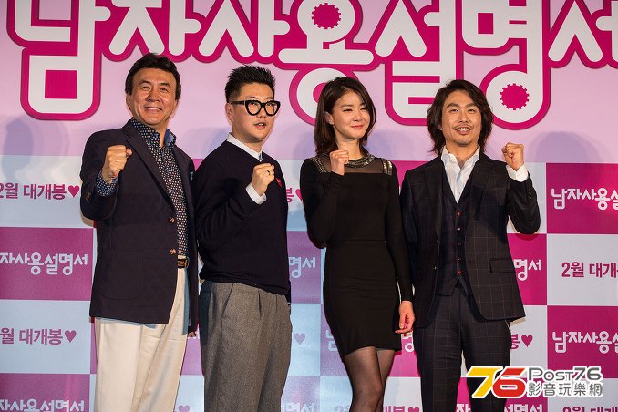 남자사용설명서 18.jpg