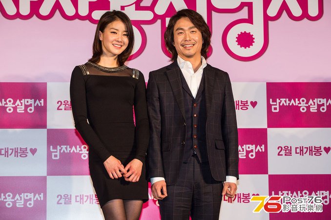 남자사용설명서 19.jpg