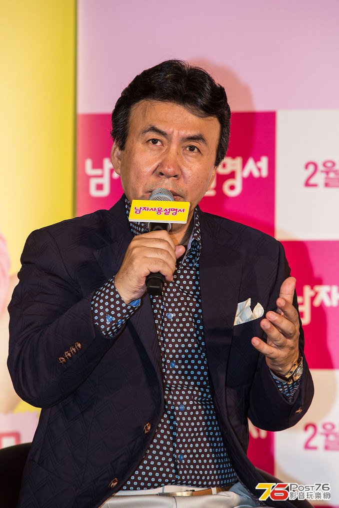 남자사용설명서 23.jpg