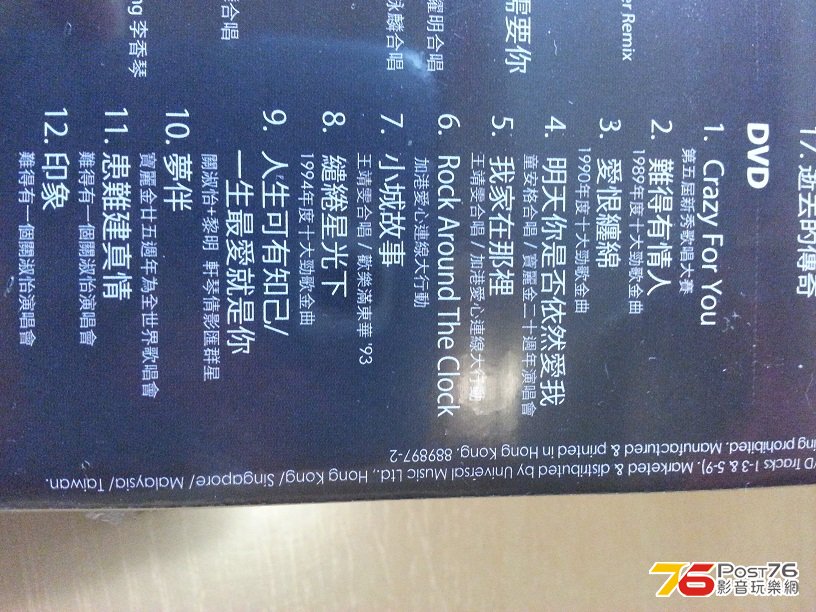 20130125_215117.jpg