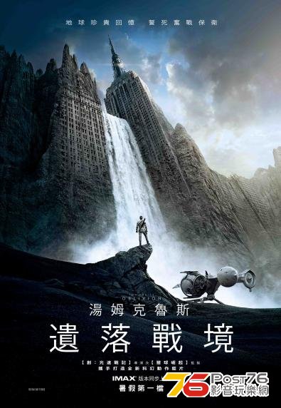 遺落戰境.jpg