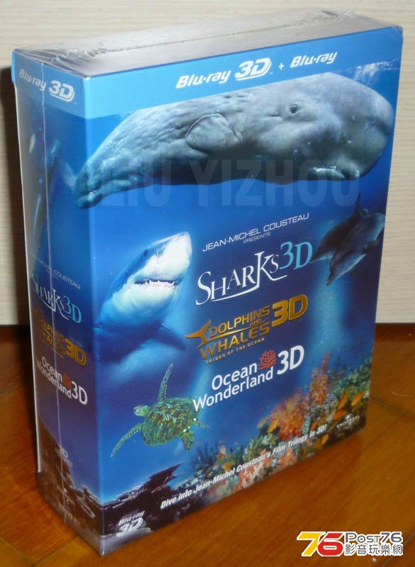 sharks3D.jpg