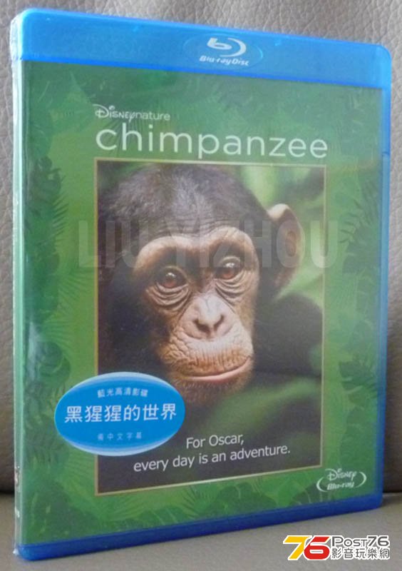 chimpanzeeBD_cover.jpg