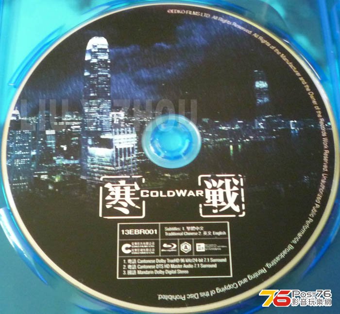 coldwarBD_disc.jpg