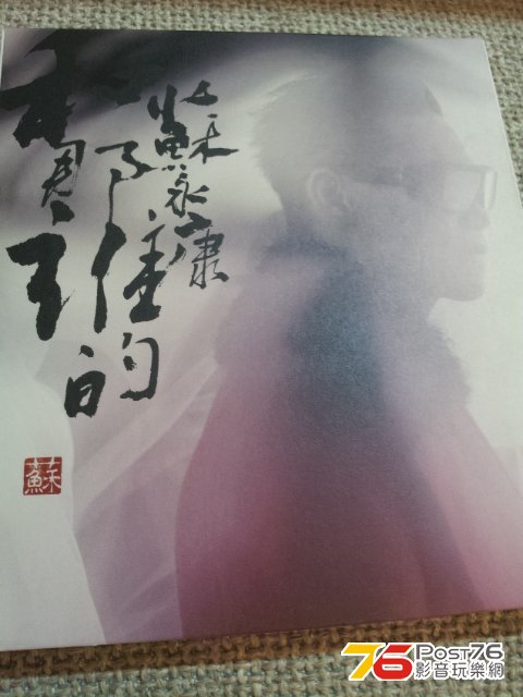 So Wing Hong Who.jpg