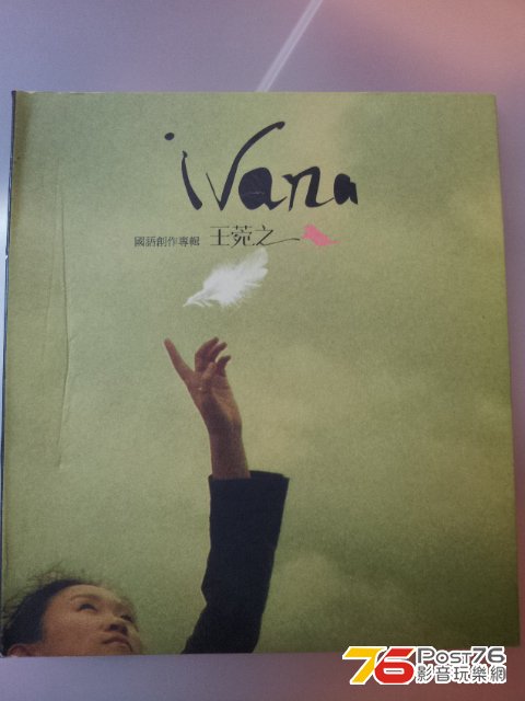 ivana.jpg