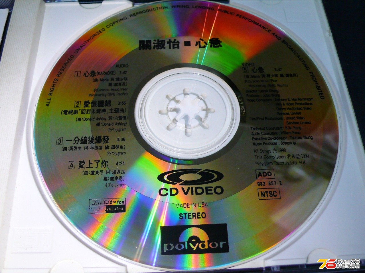 P1050253.JPG