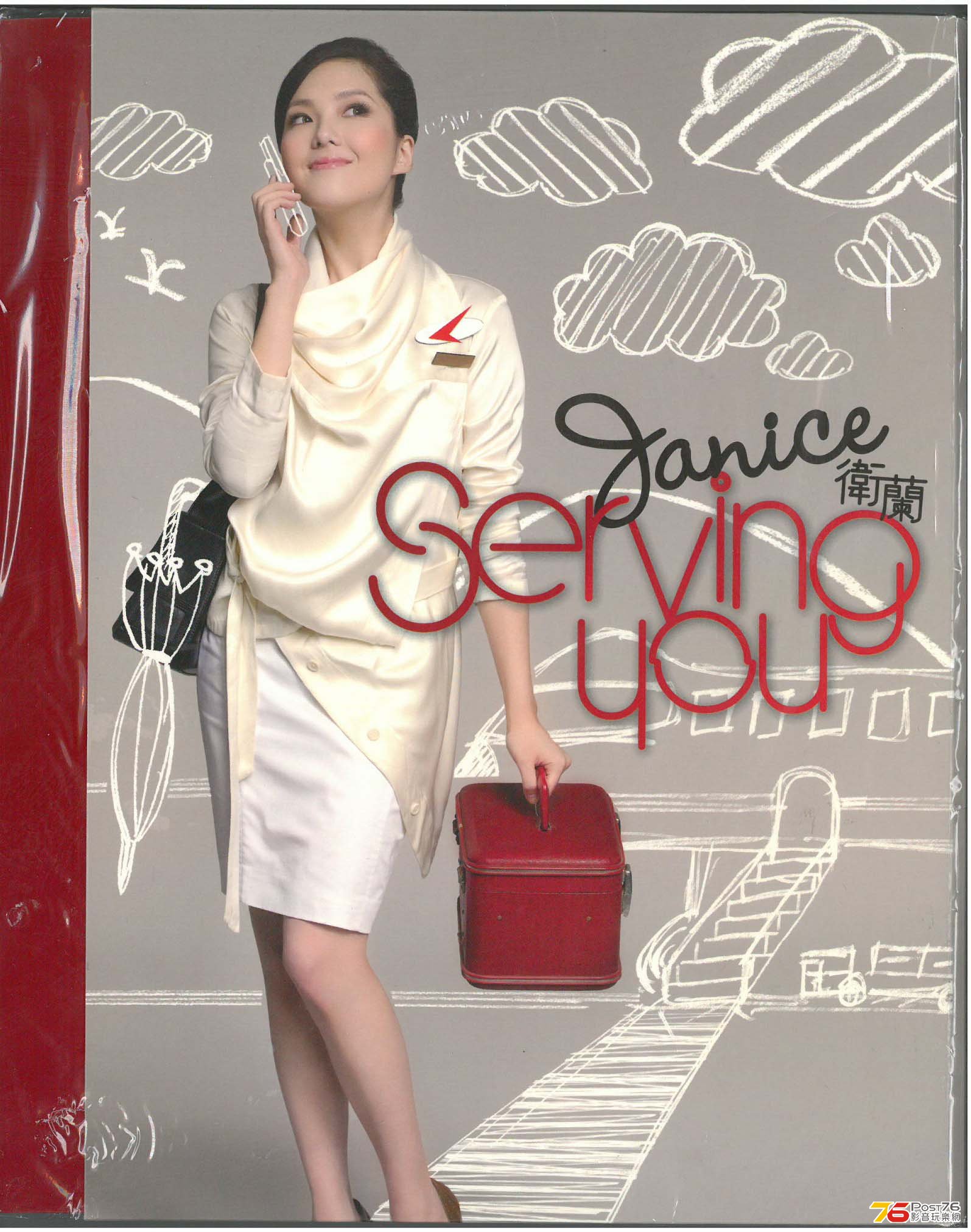 HongKong Pop Females CD (58).jpg