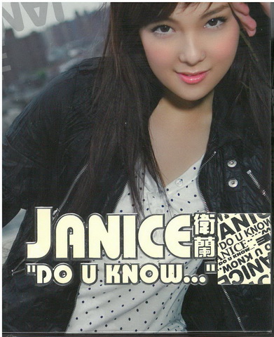 HongKong Pop Females CD (60).jpg
